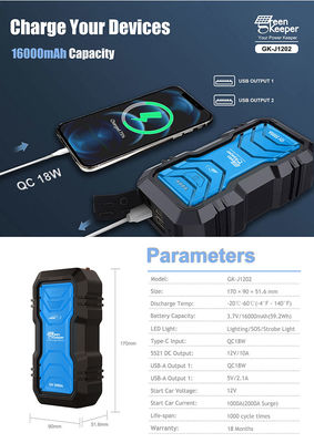 J1202 Μεγάλη ισχύς 2000A 16000mAh Λιθιογενής μπαταρία για μικρά αυτοκίνητα